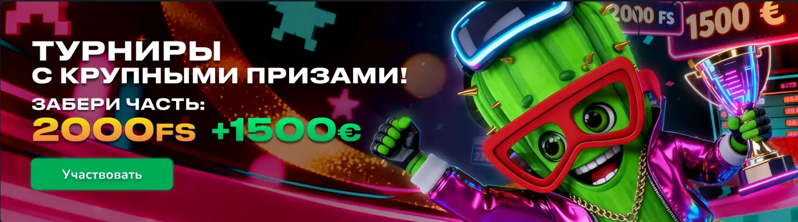 Мобильная версия Кактус казино